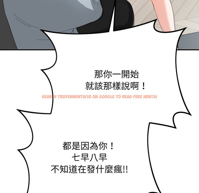 查看漫画魔法少女退役後 - 第3話 - sayhentaiz.net中的4268050图片