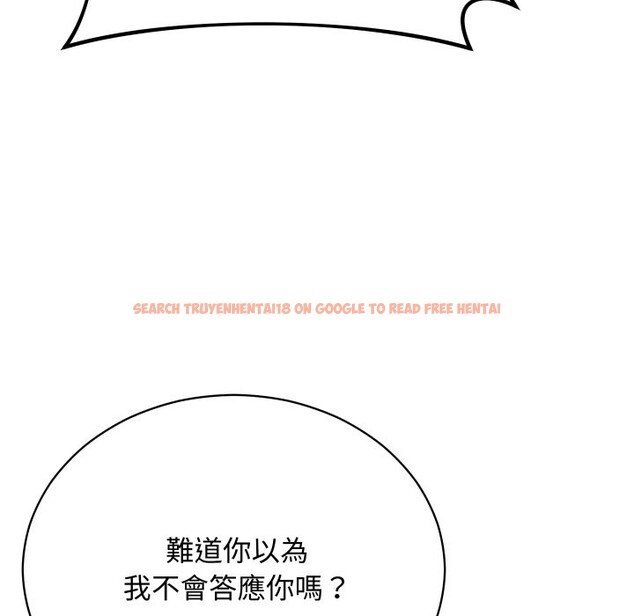 查看漫画魔法少女退役後 - 第3話 - sayhentaiz.net中的4268051图片