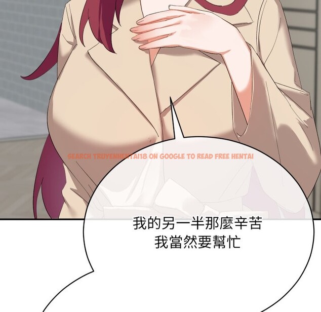 查看漫画魔法少女退役後 - 第3話 - sayhentaiz.net中的4268053图片