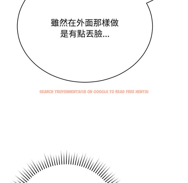 查看漫画魔法少女退役後 - 第3話 - sayhentaiz.net中的4268054图片