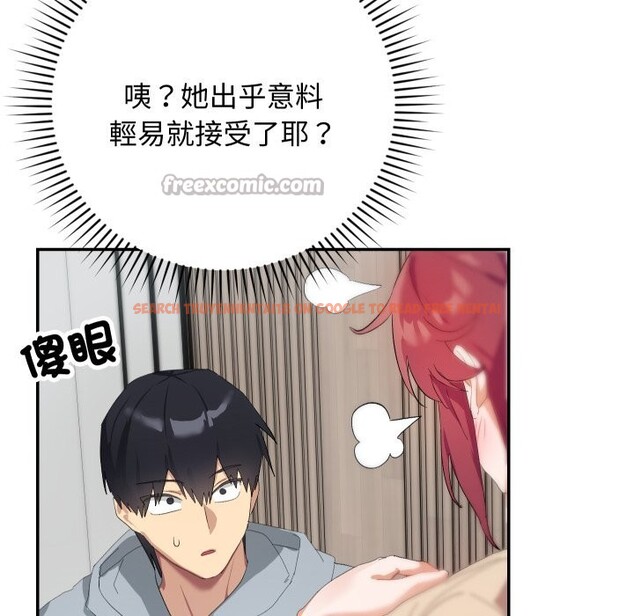 查看漫画魔法少女退役後 - 第3話 - sayhentaiz.net中的4268055图片