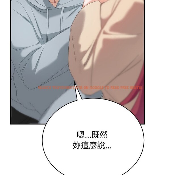 查看漫画魔法少女退役後 - 第3話 - sayhentaiz.net中的4268056图片