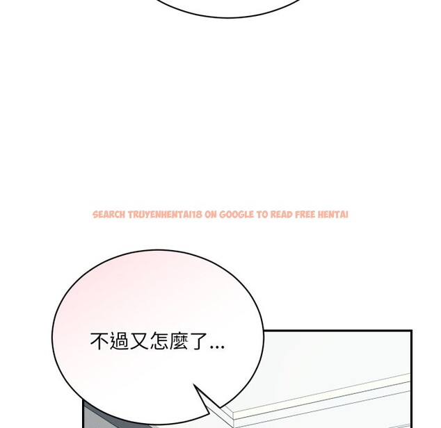 查看漫画魔法少女退役後 - 第3話 - sayhentaiz.net中的4268057图片