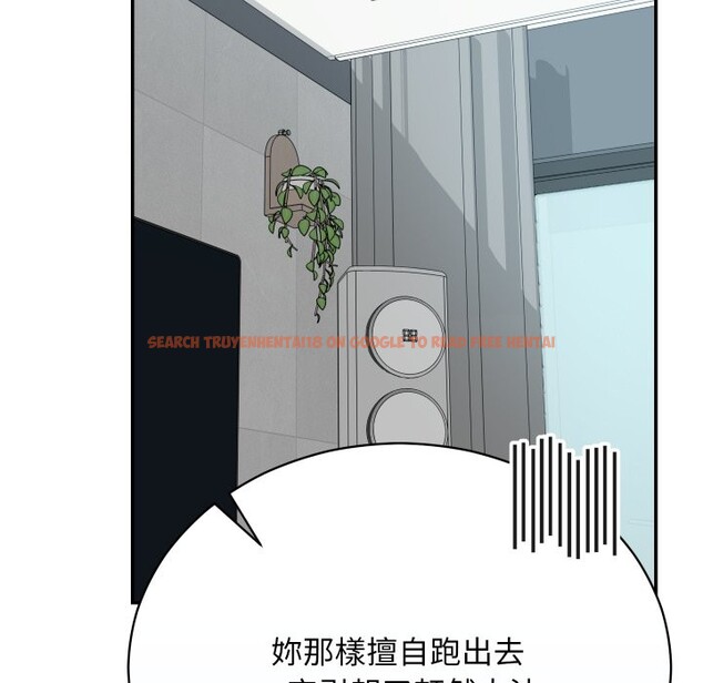 查看漫画魔法少女退役後 - 第3話 - sayhentaiz.net中的4268058图片