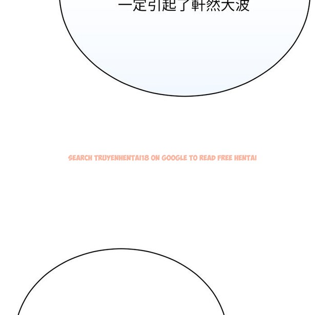 查看漫画魔法少女退役後 - 第3話 - sayhentaiz.net中的4268059图片