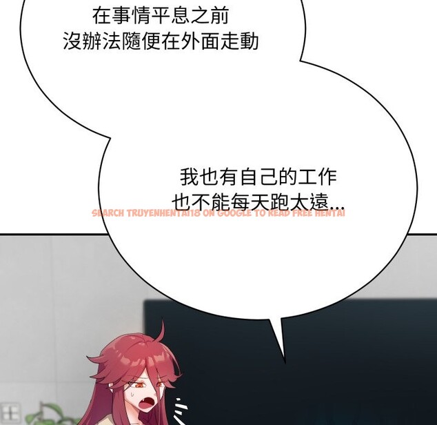 查看漫画魔法少女退役後 - 第3話 - sayhentaiz.net中的4268060图片