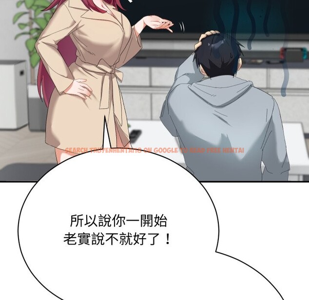 查看漫画魔法少女退役後 - 第3話 - sayhentaiz.net中的4268061图片