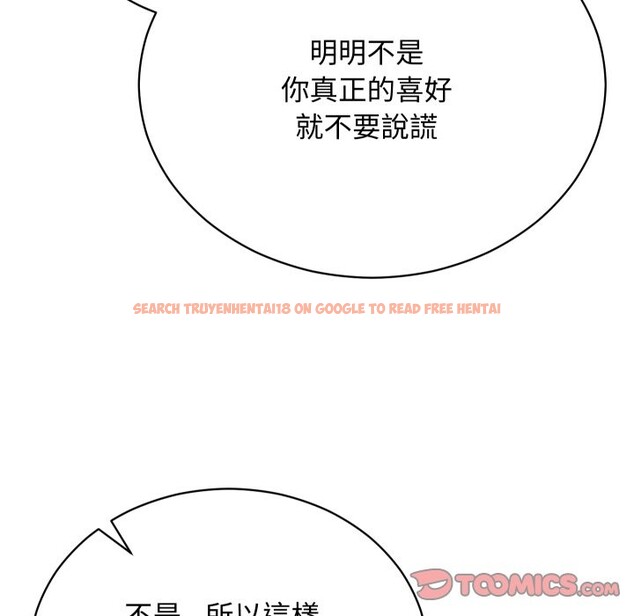 查看漫画魔法少女退役後 - 第3話 - sayhentaiz.net中的4268062图片