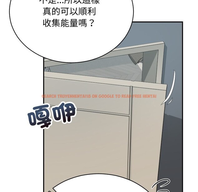 查看漫画魔法少女退役後 - 第3話 - sayhentaiz.net中的4268063图片