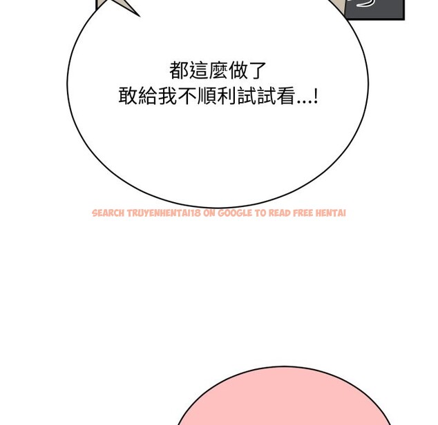 查看漫画魔法少女退役後 - 第3話 - sayhentaiz.net中的4268064图片