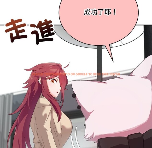 查看漫画魔法少女退役後 - 第3話 - sayhentaiz.net中的4268065图片