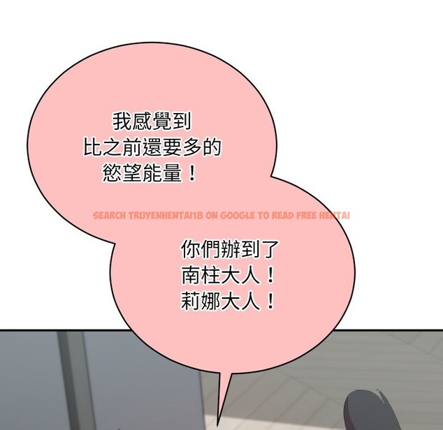 查看漫画魔法少女退役後 - 第3話 - sayhentaiz.net中的4268067图片