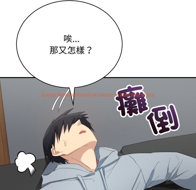 查看漫画魔法少女退役後 - 第3話 - sayhentaiz.net中的4268070图片