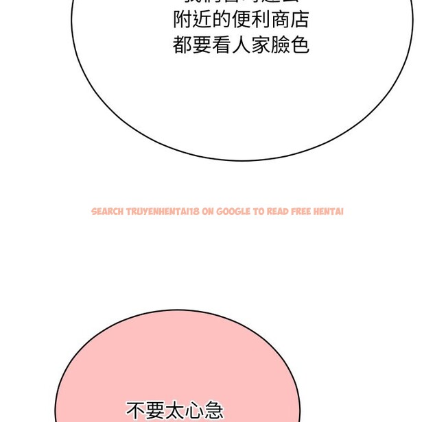 查看漫画魔法少女退役後 - 第3話 - sayhentaiz.net中的4268072图片