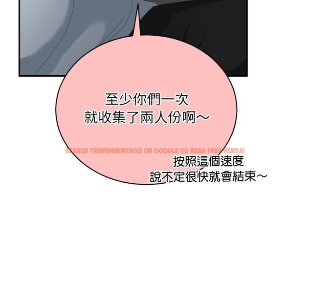 查看漫画魔法少女退役後 - 第3話 - sayhentaiz.net中的4268074图片