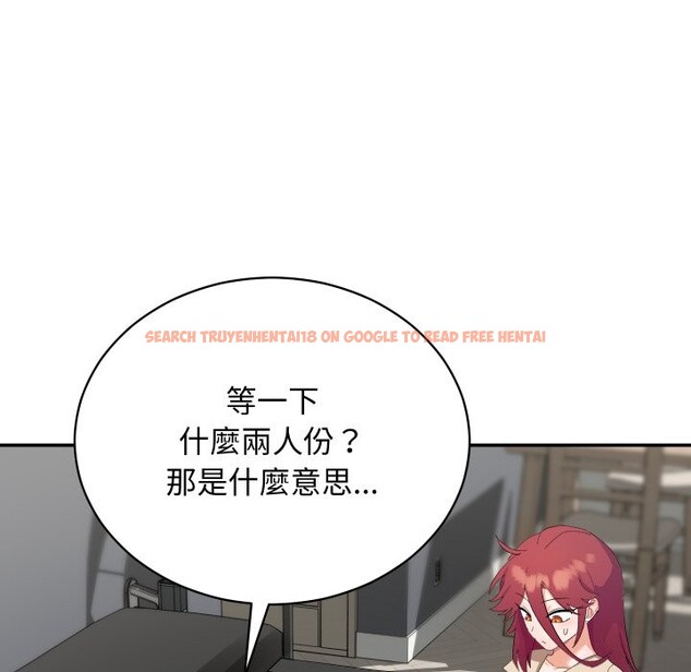 查看漫画魔法少女退役後 - 第3話 - sayhentaiz.net中的4268077图片