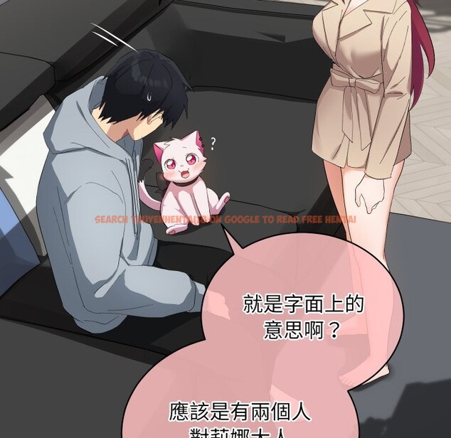 查看漫画魔法少女退役後 - 第3話 - sayhentaiz.net中的4268078图片