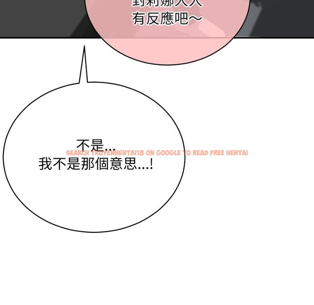 查看漫画魔法少女退役後 - 第3話 - sayhentaiz.net中的4268079图片