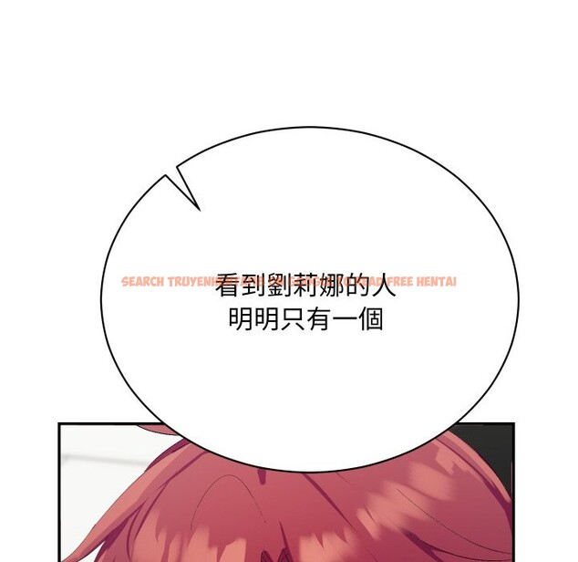 查看漫画魔法少女退役後 - 第3話 - sayhentaiz.net中的4268080图片