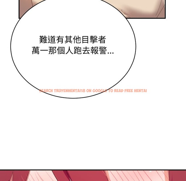 查看漫画魔法少女退役後 - 第3話 - sayhentaiz.net中的4268082图片