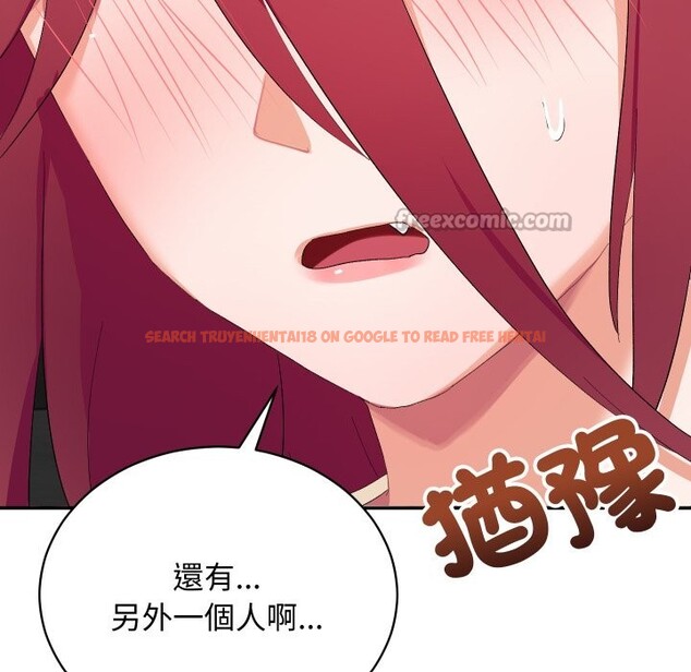 查看漫画魔法少女退役後 - 第3話 - sayhentaiz.net中的4268083图片