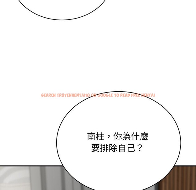 查看漫画魔法少女退役後 - 第3話 - sayhentaiz.net中的4268084图片