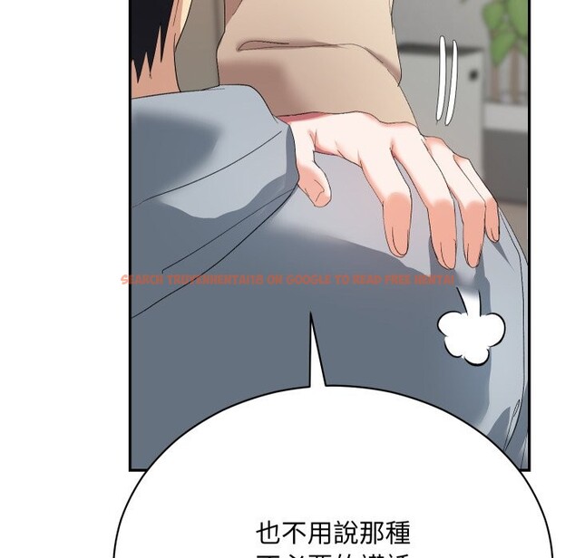 查看漫画魔法少女退役後 - 第3話 - sayhentaiz.net中的4268091图片