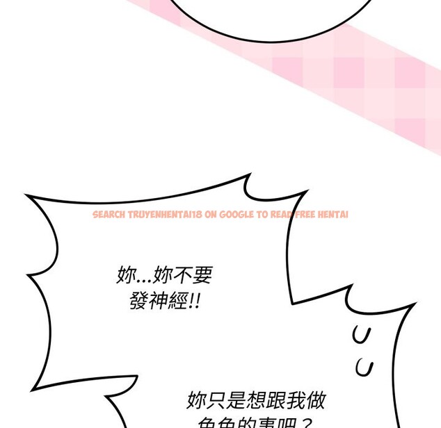 查看漫画魔法少女退役後 - 第3話 - sayhentaiz.net中的4268095图片