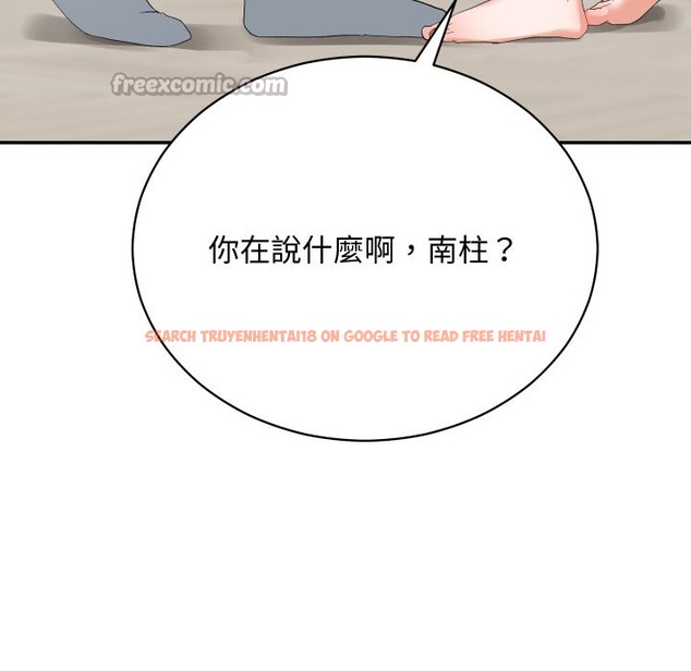 查看漫画魔法少女退役後 - 第3話 - sayhentaiz.net中的4268097图片