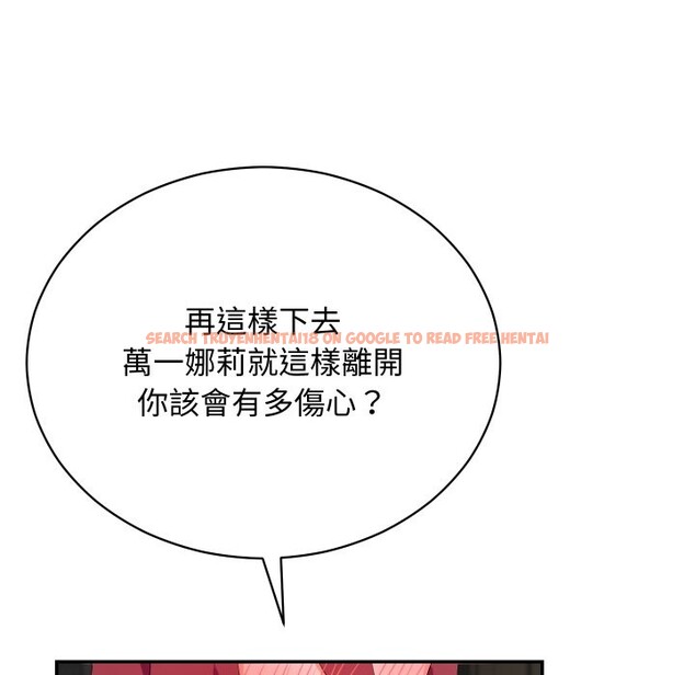 查看漫画魔法少女退役後 - 第3話 - sayhentaiz.net中的4268098图片