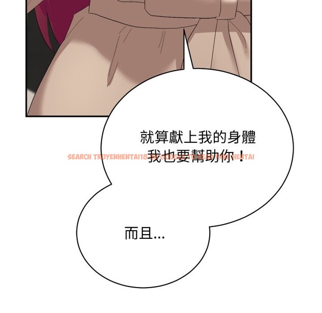 查看漫画魔法少女退役後 - 第3話 - sayhentaiz.net中的4268100图片