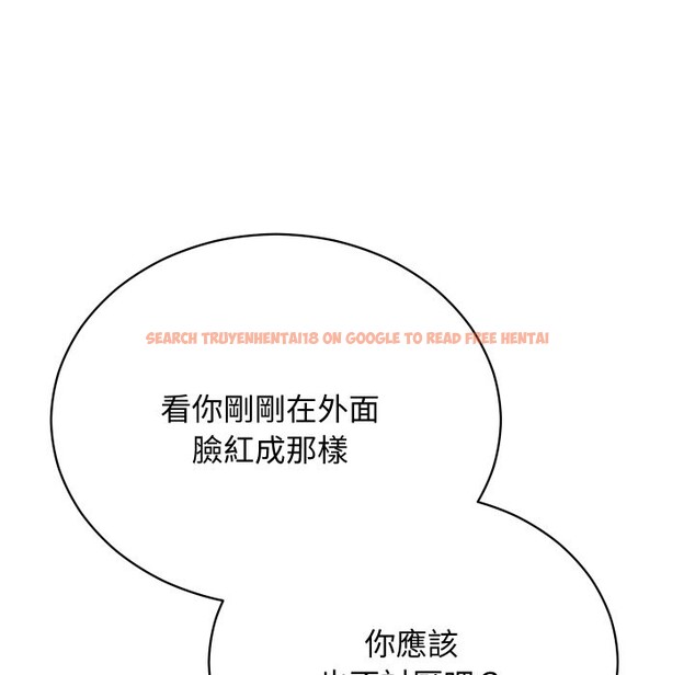 查看漫画魔法少女退役後 - 第3話 - sayhentaiz.net中的4268101图片