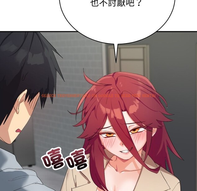 查看漫画魔法少女退役後 - 第3話 - sayhentaiz.net中的4268102图片