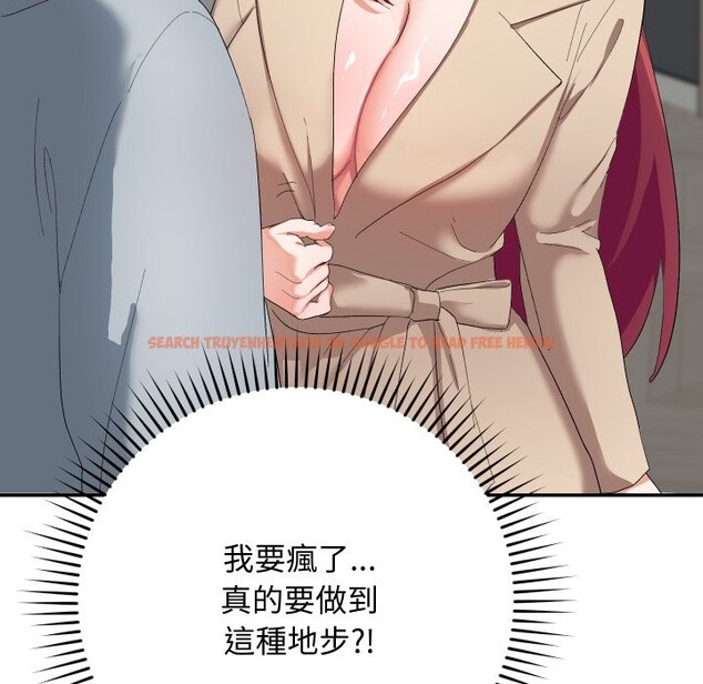 查看漫画魔法少女退役後 - 第3話 - sayhentaiz.net中的4268103图片