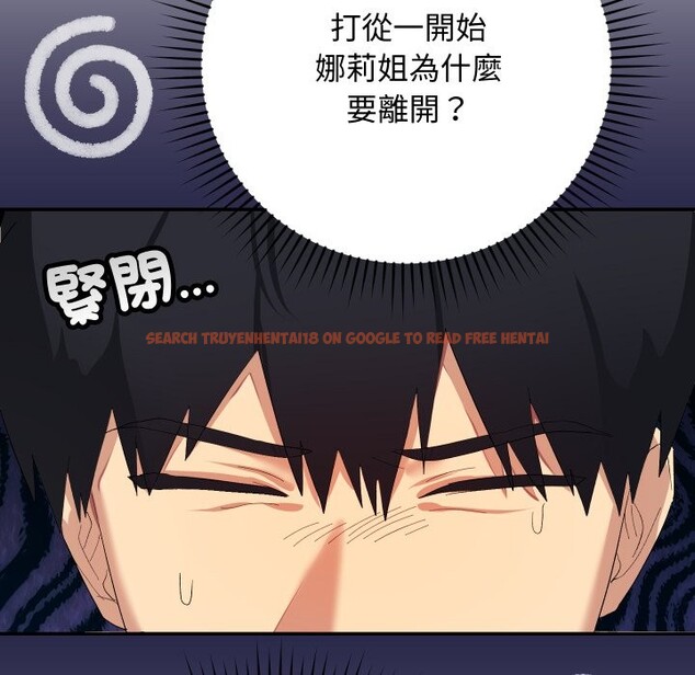 查看漫画魔法少女退役後 - 第3話 - sayhentaiz.net中的4268105图片