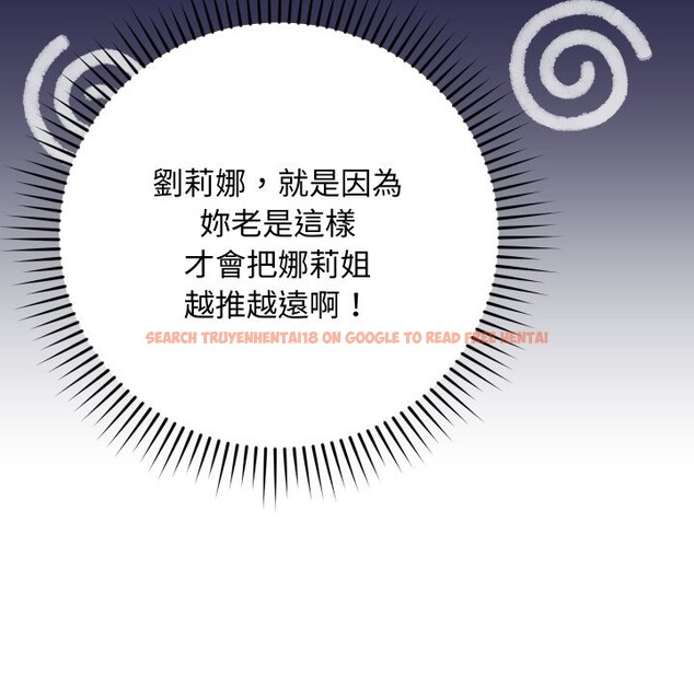 查看漫画魔法少女退役後 - 第3話 - sayhentaiz.net中的4268106图片