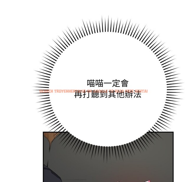 查看漫画魔法少女退役後 - 第3話 - sayhentaiz.net中的4268107图片