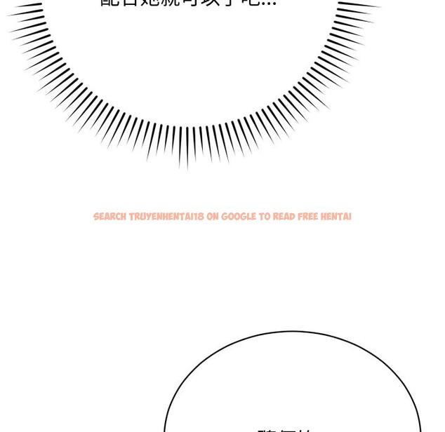 查看漫画魔法少女退役後 - 第3話 - sayhentaiz.net中的4268109图片