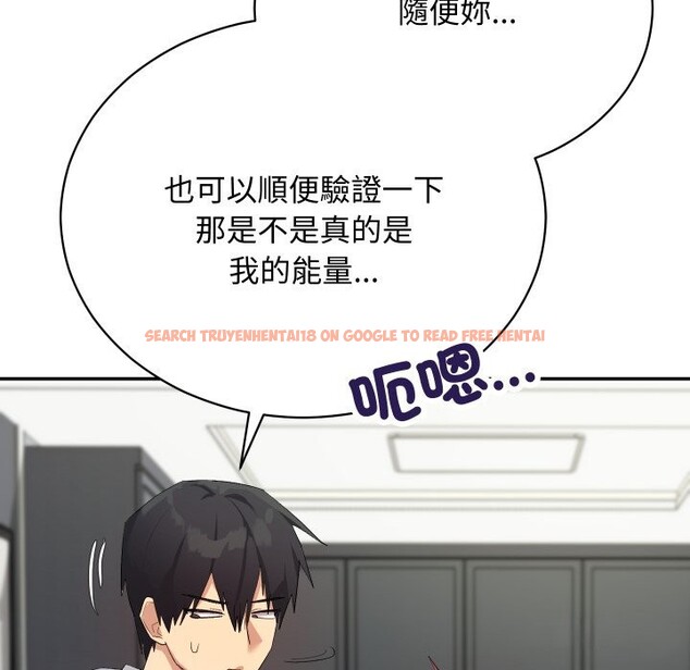 查看漫画魔法少女退役後 - 第3話 - sayhentaiz.net中的4268110图片