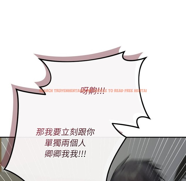 查看漫画魔法少女退役後 - 第3話 - sayhentaiz.net中的4268114图片