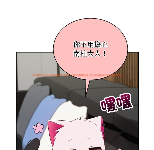 查看漫画魔法少女退役後 - 第3話 - sayhentaiz.net中的4268117图片