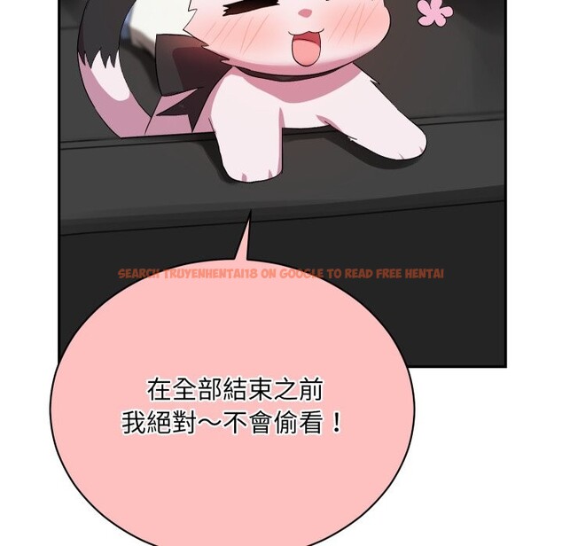 查看漫画魔法少女退役後 - 第3話 - sayhentaiz.net中的4268118图片