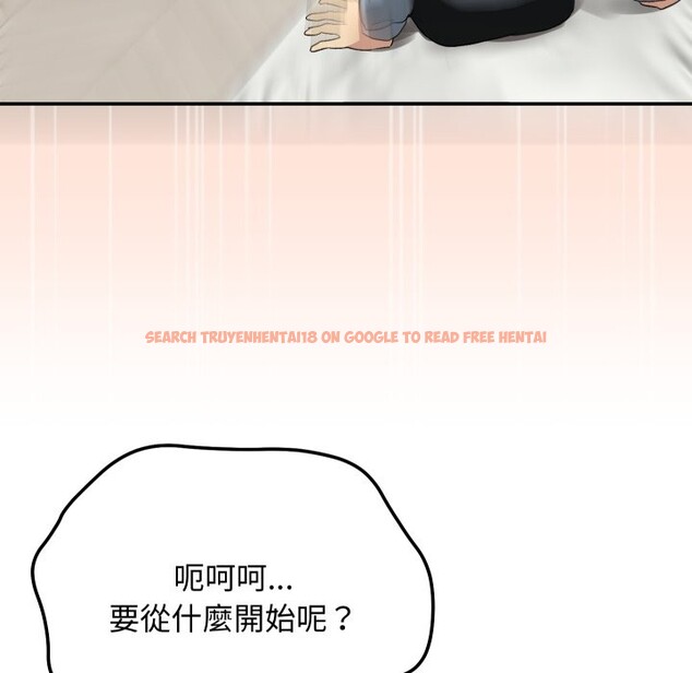 查看漫画魔法少女退役後 - 第3話 - sayhentaiz.net中的4268121图片