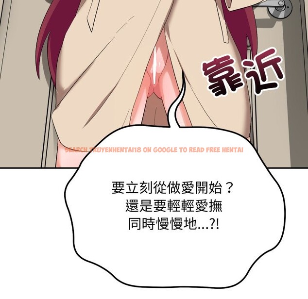 查看漫画魔法少女退役後 - 第3話 - sayhentaiz.net中的4268123图片