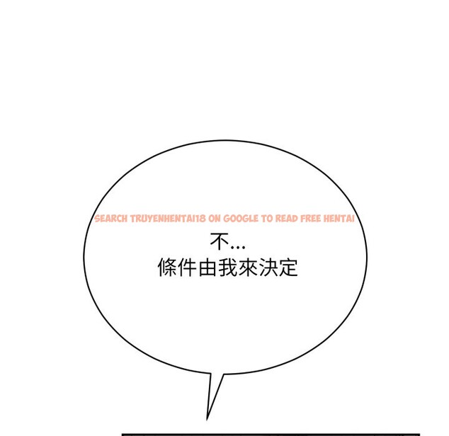 查看漫画魔法少女退役後 - 第3話 - sayhentaiz.net中的4268124图片