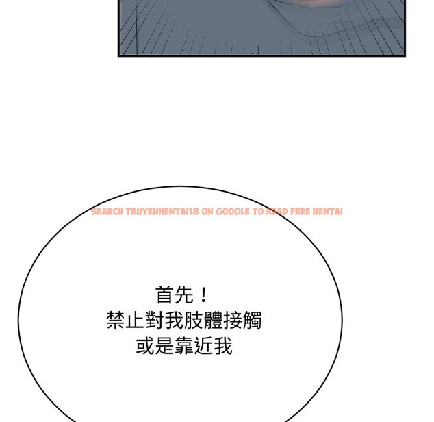 查看漫画魔法少女退役後 - 第3話 - sayhentaiz.net中的4268126图片