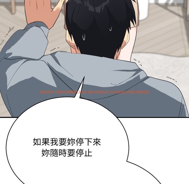 查看漫画魔法少女退役後 - 第3話 - sayhentaiz.net中的4268128图片