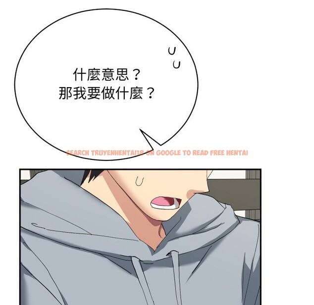 查看漫画魔法少女退役後 - 第3話 - sayhentaiz.net中的4268130图片