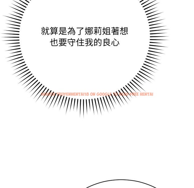 查看漫画魔法少女退役後 - 第3話 - sayhentaiz.net中的4268132图片