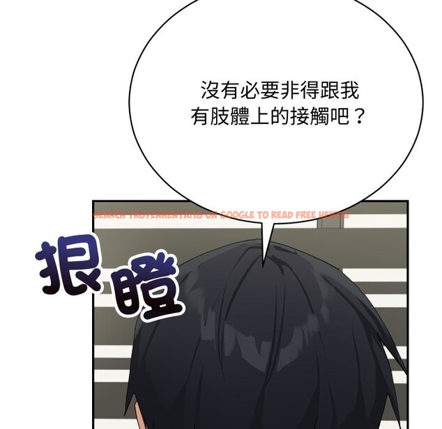 查看漫画魔法少女退役後 - 第3話 - sayhentaiz.net中的4268133图片